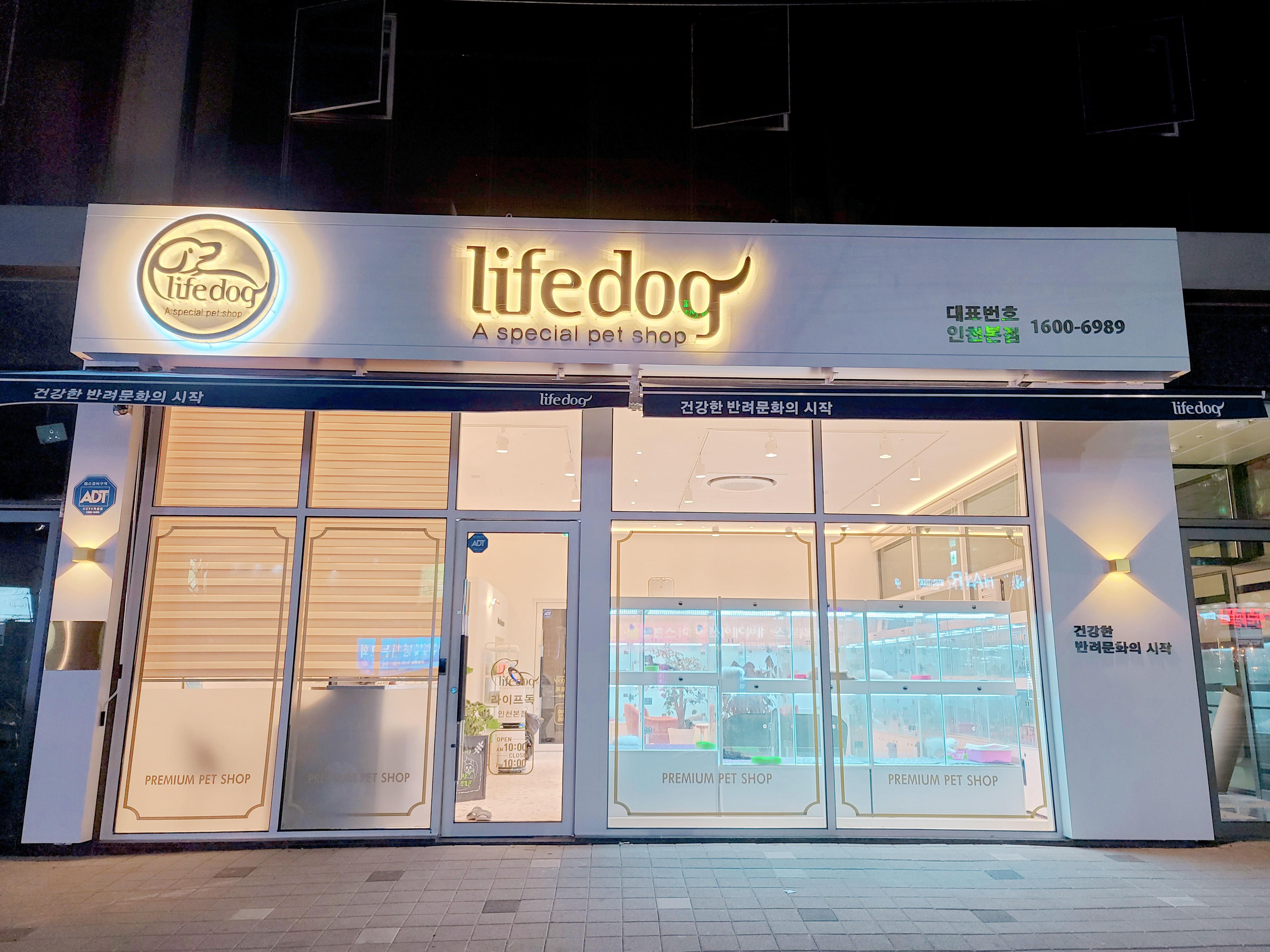 전국 당일 안심 배송 (홈서비스) 상담 센터